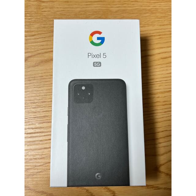 スマートフォン/携帯電話【超美品】Pixel 5  （SIMロック解除済）