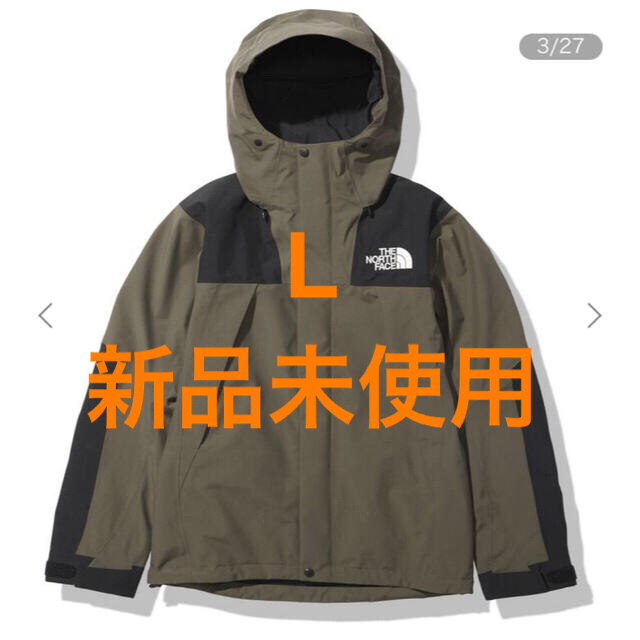 THE NORTH FACE(ザノースフェイス)のノースフェイス　マウンテンジャケット メンズのジャケット/アウター(マウンテンパーカー)の商品写真