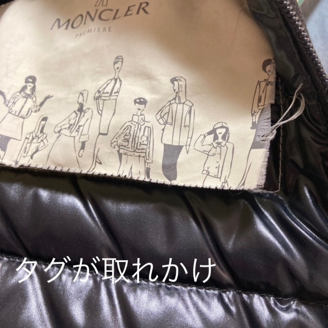 MONCLER(モンクレール)の最終値下げMONCLER プルミエール　ラビットファーコート レディースのジャケット/アウター(毛皮/ファーコート)の商品写真