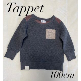 ハンキュウヒャッカテン(阪急百貨店)のTappet キルティングトレーナー 100cm(Tシャツ/カットソー)