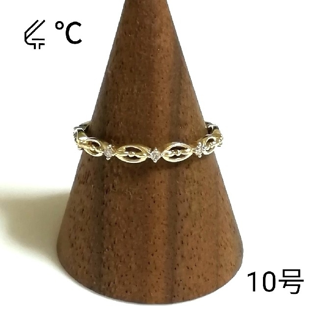 4℃(ヨンドシー)の4°C K10YG 3Pダイヤモンドリング 10号(美品) レディースのアクセサリー(リング(指輪))の商品写真