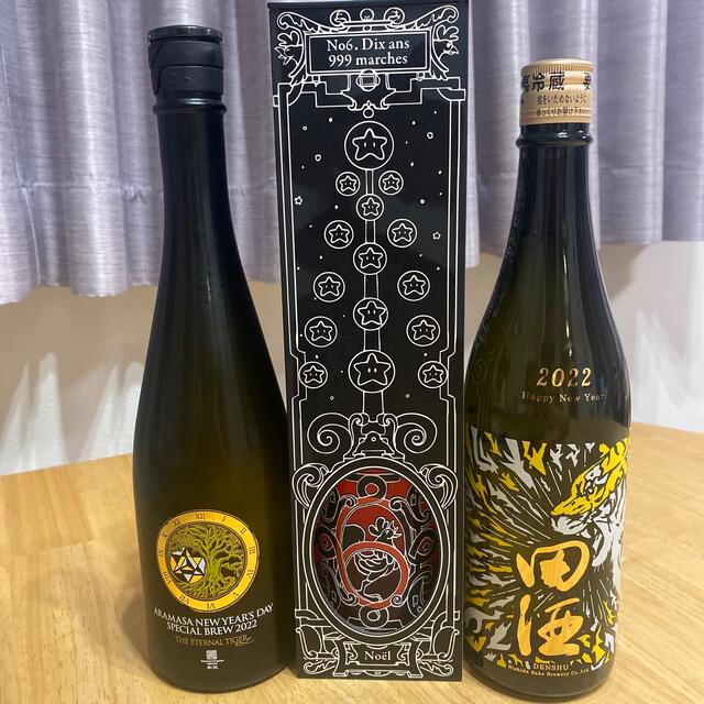 新政×田酒セット