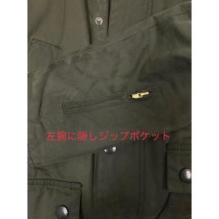 SOPH.TOKYO Barbour BEDALE SL  15th記念モデル