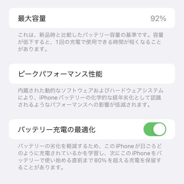 アップル iPhone11 Pro Max 256GB ゴールド - 1