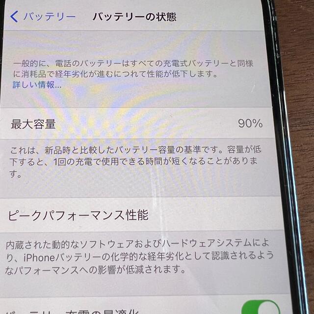 iPhone(アイフォーン)のiPhone 12 Pro 256GB SIMフリー パシフィックブルー スマホ/家電/カメラのスマートフォン/携帯電話(スマートフォン本体)の商品写真