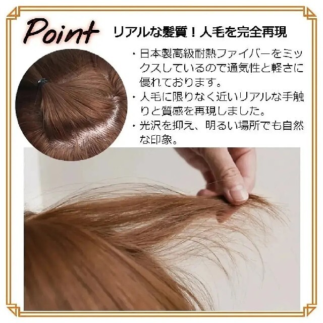 新品 ウィッグ メンズ カール ミディアム ヘアー ブロンズ 自然 小顔 医療用 レディースのウィッグ/エクステ(ショートカール)の商品写真