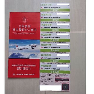 日本航空　JAL　株主割引券　7枚＋冊子(その他)