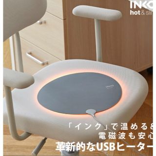 TOMYYY様専用。INKO Heating Mat HEAL(その他)