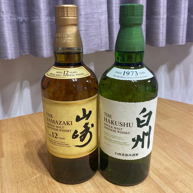 山崎 700ml 白州700ml おまけ付き