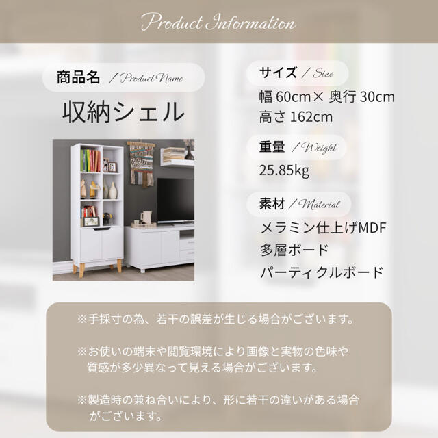 収納棚 収納ラック ホワイト 北欧風 収納ストッカー キッチンストッカー 収納 店舗在庫をネットで 収納棚 収納ラック 北欧風 収納ストッカー キッチンストッカー キッチン収納