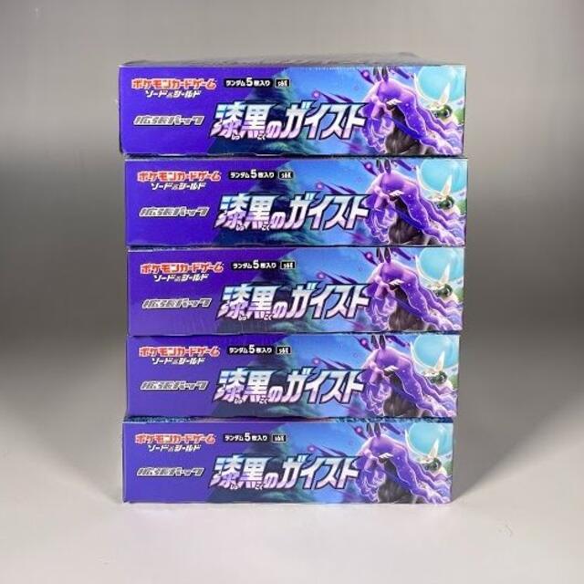 【新品未開封】シュリンク付き　ポケモンカード　漆黒のガイスト (5BOX) 1