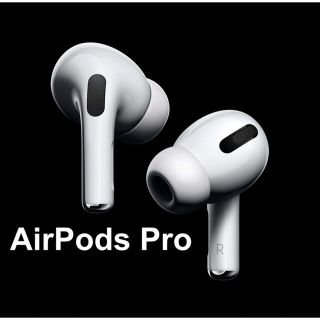 アップル(Apple)のAirPods Pro エアポッズプロ 1年保証付き 【新品未開封】(ヘッドフォン/イヤフォン)