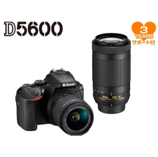 D5600ダブルズームキット 新品未開封