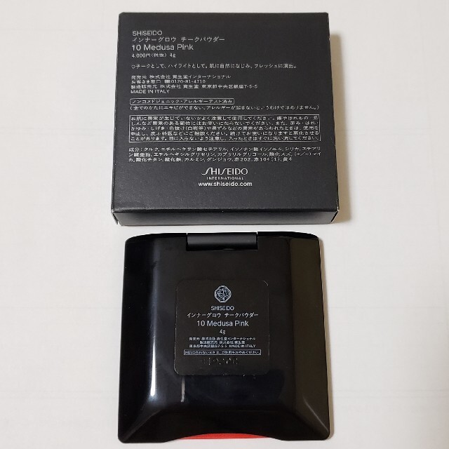 SHISEIDO (資生堂)(シセイドウ)の新品未開封品 SHISEIDO 資生堂 インナーグロウ チークパウダー 10 コスメ/美容のベースメイク/化粧品(チーク)の商品写真