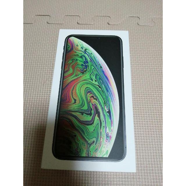 iPhone Xs Max スペースグレイ 64 GB SIMフリー 新品未使用