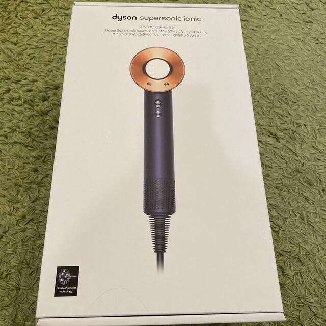 ダイソン ドライヤー Dyson Supersonic Ionic HD08美容/健康