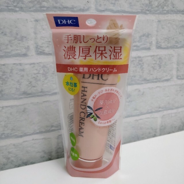 DHC(ディーエイチシー)のDHC 薬用 ハンドクリーム コスメ/美容のボディケア(ハンドクリーム)の商品写真