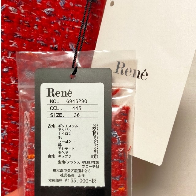 René(ルネ)の【新品・未使用】René（ルネ）赤色ツイードワンピース（M・36サイズ） レディースのワンピース(ひざ丈ワンピース)の商品写真