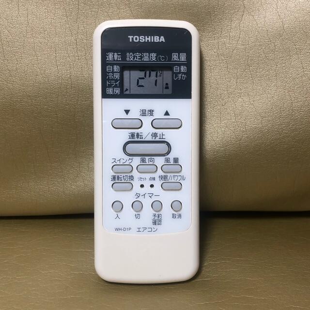 戸田市引取限定TOSHIBAエアコンRAS-2257V2017年制 | jetcondor.com