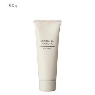 ムジルシリョウヒン(MUJI (無印良品))の無印　ハンドクリーム(ハンドクリーム)