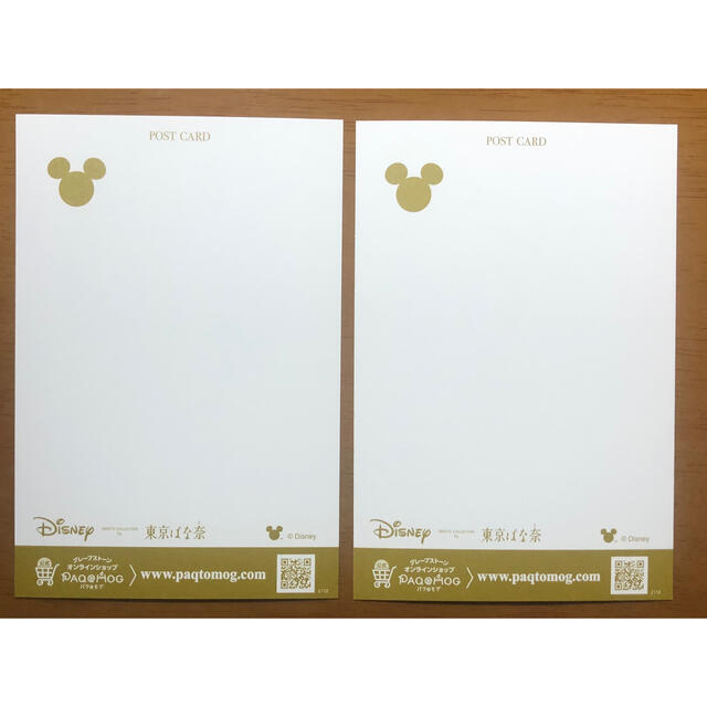 Disney(ディズニー)のDisney ポストカード　２枚セット エンタメ/ホビーのおもちゃ/ぬいぐるみ(キャラクターグッズ)の商品写真
