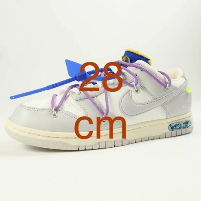 Nike x OffWhite dunk low the50 “48” 28cm