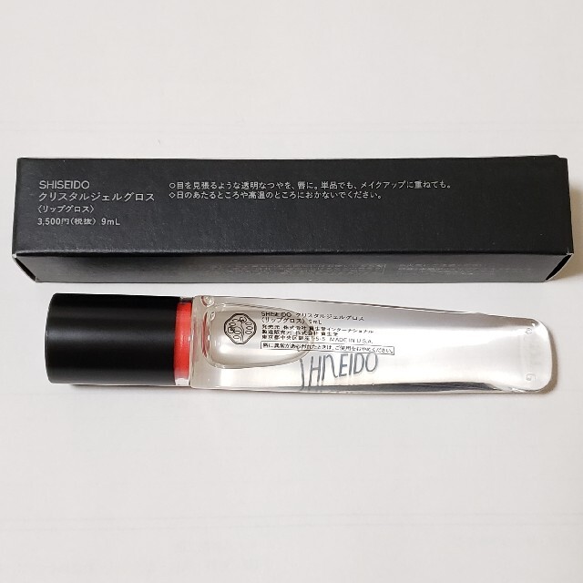 SHISEIDO (資生堂)(シセイドウ)の新品未使用品 SHISEIDO 資生堂 クリスタルジェルグロス コスメ/美容のベースメイク/化粧品(リップグロス)の商品写真