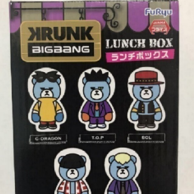 BIGBANG - 非売品 BIGBANG ランチボックス お弁当箱 T.O.Pの通販 by 断