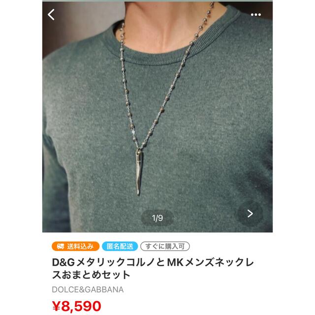 最新人気 えみにゃ様おまとめ にゃ様おまとめ品 10/19 - htii.edu.kz