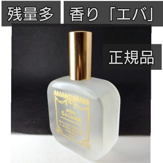 サンタマリアノヴェッラ(Santa Maria Novella)の正規品⭐サンタ・マリア・ノヴェッラ「エバ」(ユニセックス)