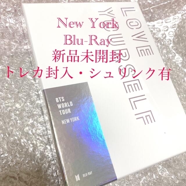 エンタメ/ホビーBTS LOVE YOURSELF New York Blu-Ray 新品未開封