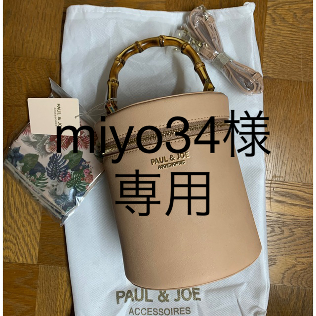 PAUL & JOE(ポールアンドジョー)のmiyo34様専用☆ポール&ジョー　バケツ型　ショルダー　バッグ　猫柄 レディースのバッグ(ショルダーバッグ)の商品写真