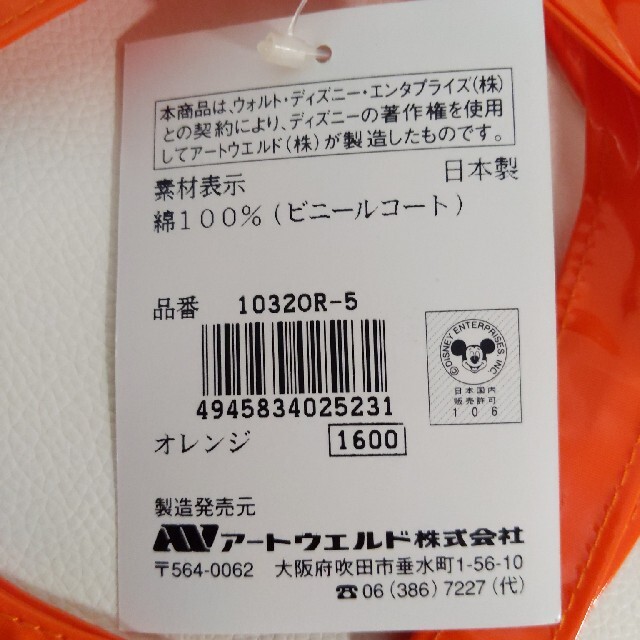 チップ&デール(チップアンドデール)のチップとデールのハンドバッグ レディースのバッグ(トートバッグ)の商品写真