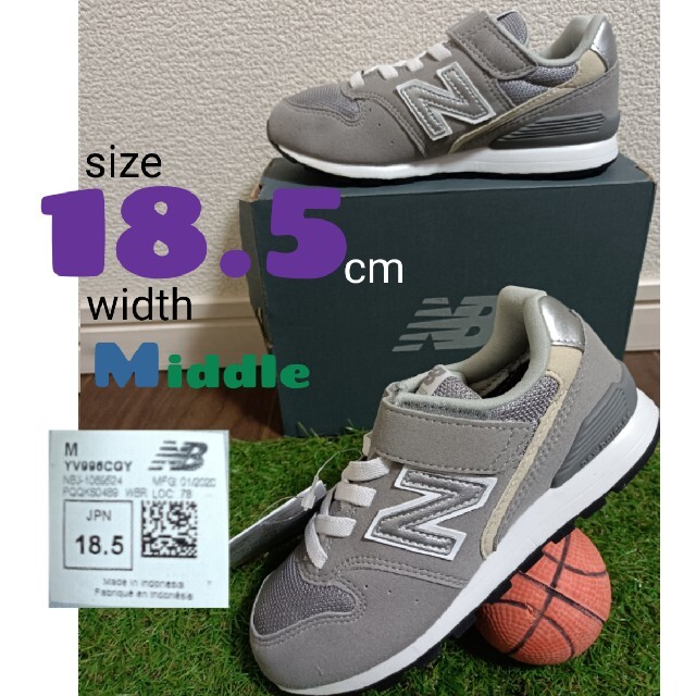 New Balance(ニューバランス)の996　18.5cm グレー　男女兼用　新品 キッズ/ベビー/マタニティのキッズ靴/シューズ(15cm~)(スニーカー)の商品写真