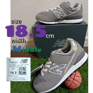 ニューバランス(New Balance)の996　18.5cm グレー　男女兼用　新品(スニーカー)