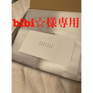 バーニーズニューヨーク(BARNEYS NEW YORK)のBARNEYS NEW YORK フェイスタオルセット ネイビー＆ホワイト(タオル/バス用品)