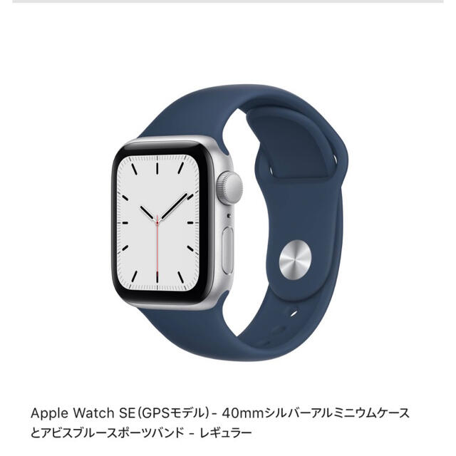 美品】Apple Watch6 40mmGPSネイビーブルー | martinssanches.com.br