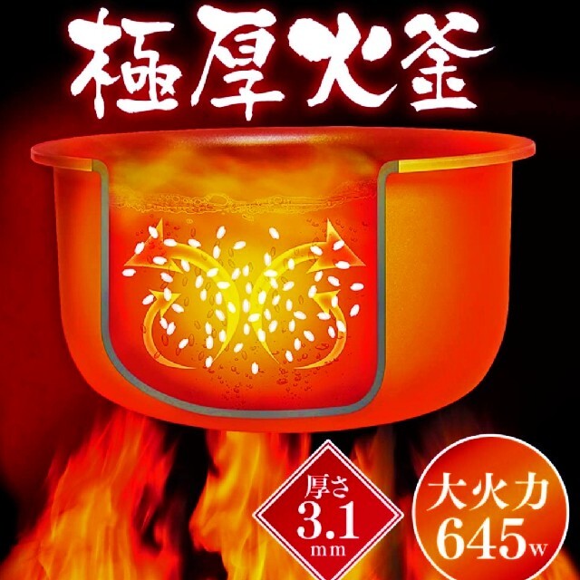 炊飯器 マイコン式 5.5合 銘柄炊き分け機能付き RC-MA50-B 6