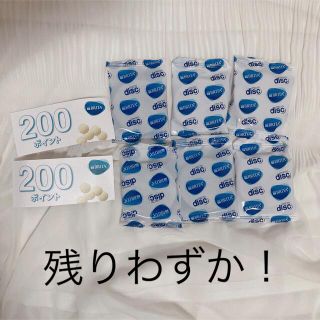 BRITA ブリタ 3X マイクロディスク フィルター(浄水機)