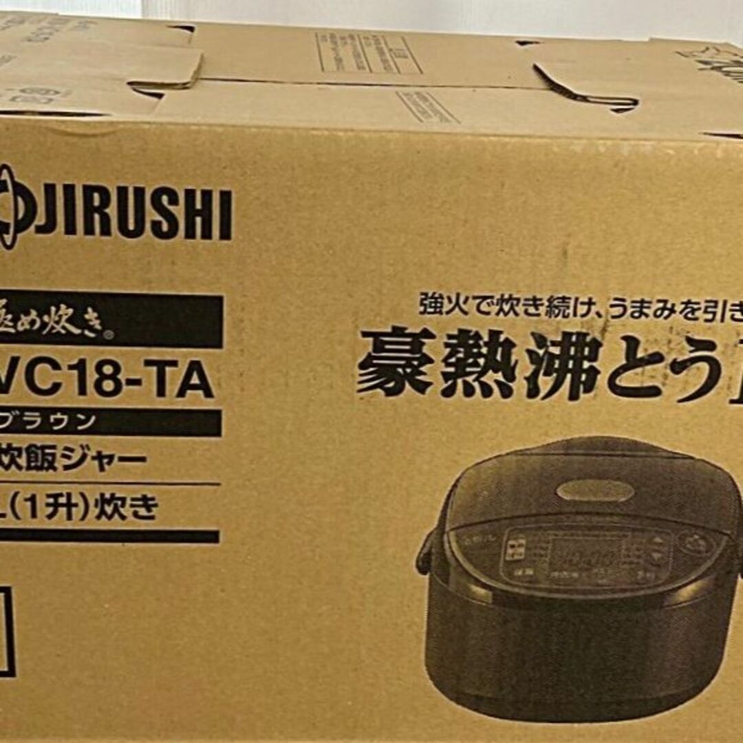 象印(ゾウジルシ)の☆NW-VC18-TA IH炊飯ジャー 極め炊き ZOJIRUSHI ブラウン スマホ/家電/カメラの調理家電(炊飯器)の商品写真