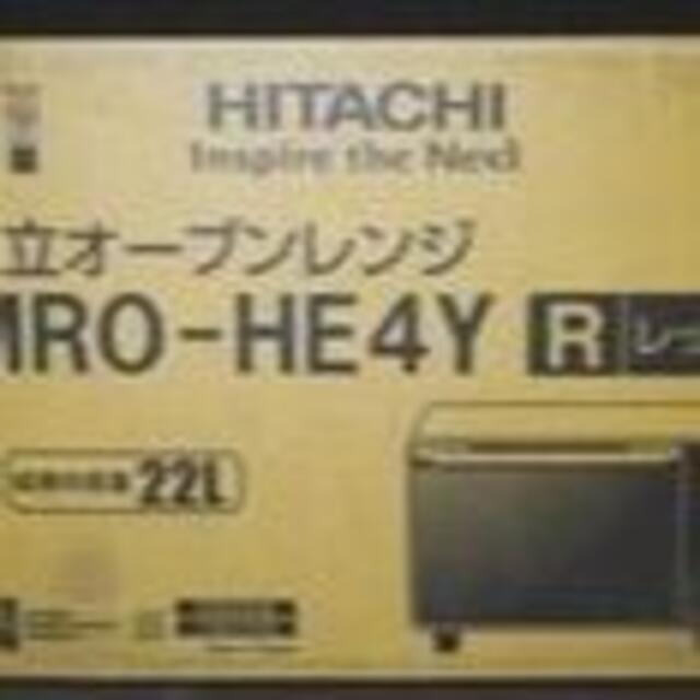 日立(ヒタチ)のMRO-HE4Y-R オーブンレンジ 23L HITACHI 日立 レッド 赤 スマホ/家電/カメラの調理家電(電子レンジ)の商品写真