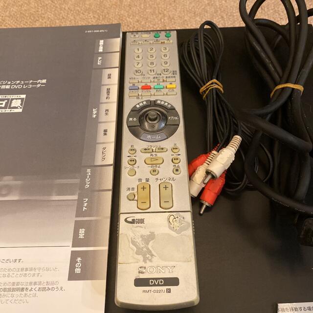 SONY - SONY RDZ-D97Aの通販 by たぴおか's shop|ソニーならラクマ