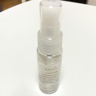 ムジルシリョウヒン(MUJI (無印良品))の【無印良品】マスクスプレー シトラスの香り(アロマスプレー)