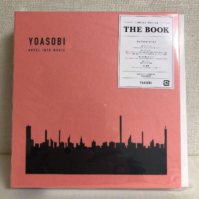【廃盤】【新品】YOASOBI／THE BOOK 限定盤（CD+バインダー）