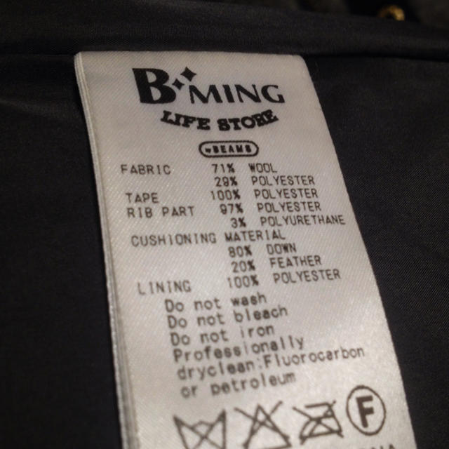 BEAMS(ビームス)の美品 ウール混コート レディースのジャケット/アウター(ダウンコート)の商品写真
