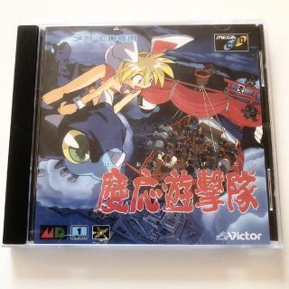 SEGA - メガCD 慶応遊撃隊 シューティング SEGA works版の通販 by