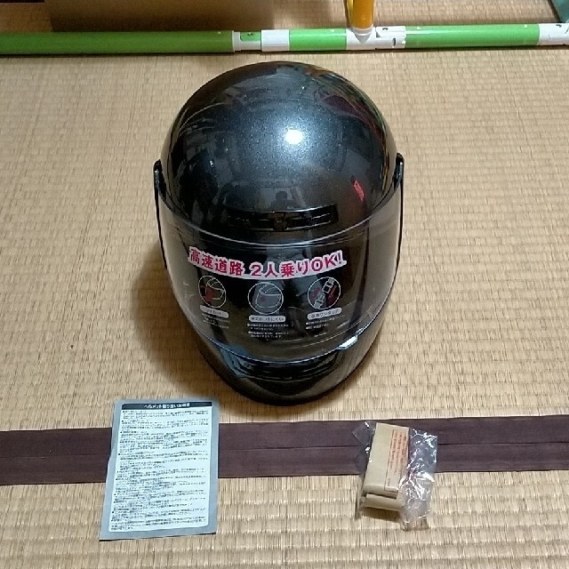 バイク用 フルフェイスヘルメット SGマーク適合品 フリーサイズの通販