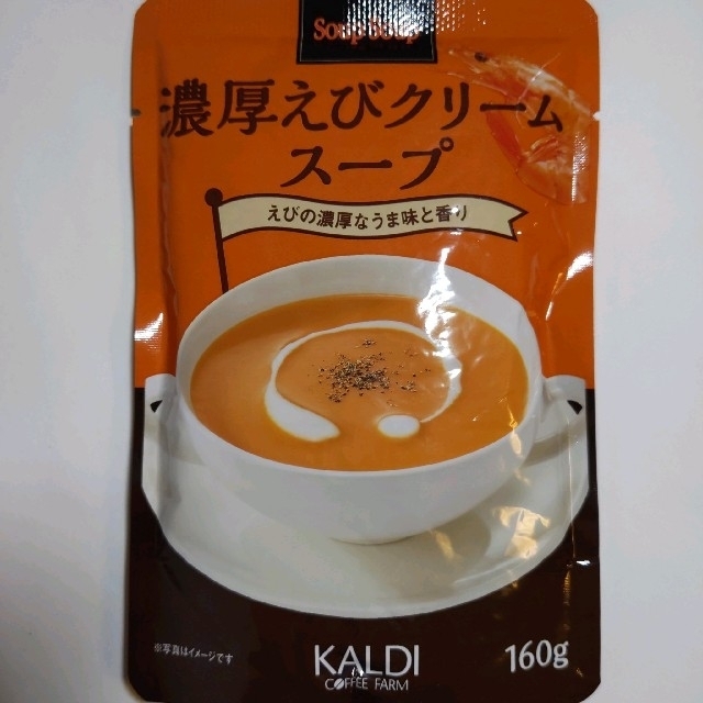 KALDI(カルディ)のスープスープ 濃厚えびクリームスープ 160g　３袋 食品/飲料/酒の加工食品(レトルト食品)の商品写真