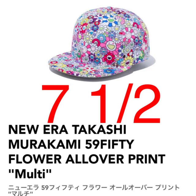 NEW ERA TAKASHI MURAKAMI 59FIFTY 7 1/2