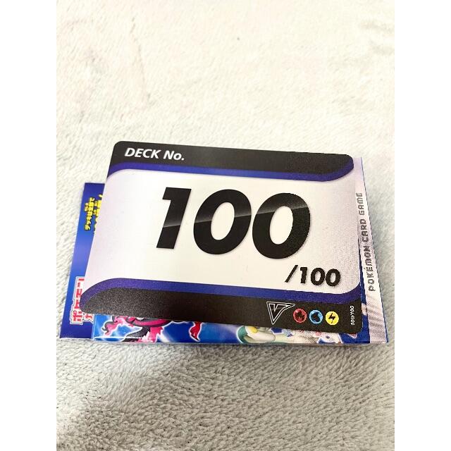ポケモン - ポケモンカード　スタートデッキ100  No.100
